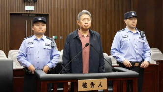 上海一中院一審公開宣判隋軍受賄、挪用公款案