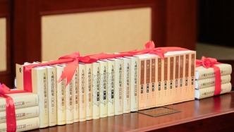 《大藏經(jīng)總目提要》十三卷本在滬亮相