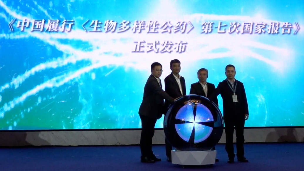 2026国际生物多样性日主场活动在上海崇明举行