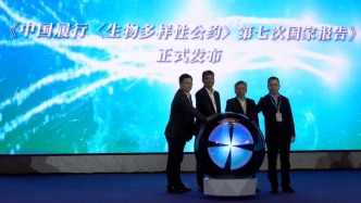 2026國際生物多樣性日主場活動在上海崇明舉行