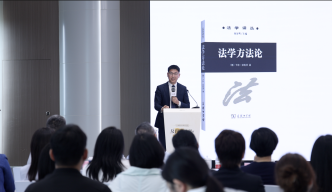 華東政法大學(xué)副校長羅培新：惡性內(nèi)卷，在價值上是非法的