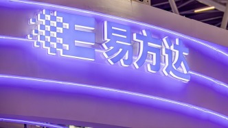 又有百亿基金经理加入“减负潮”，易方达蓝筹精选增聘两将
