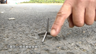昆明一主干道上惊现“三角钉”，多辆车遭殃，市民称去年也有过