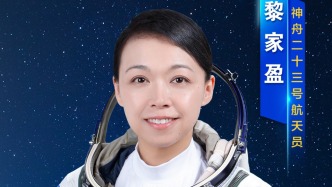 香港航天员黎家盈作为载荷专家，目前整体状态良好