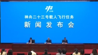 神二十三乘组在轨期间将新开展100余项科学与应用项目