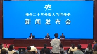 我国首个太空人体研究计划将实施
