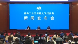 嫦娥七号计划于下半年择机发射，“月球探测工程”后续还有多项重要任务