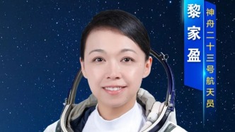 香港特區(qū)行政長官李家超感謝國家支持和信任，祝賀黎家盈成為第四批航天員