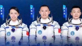 神二十三乘组航天员朱杨柱、张志远、黎家盈简历来了