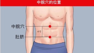 33歲確診胃癌晚期，主治醫(yī)生：她錯(cuò)過了4個(gè)身體“求救信號(hào)”