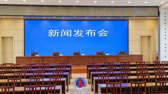 直播丨山西通洲集团留神峪煤矿瓦斯爆炸事故发布会