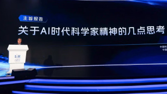 人类如何在AI时代重塑主体性