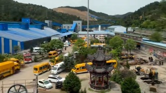 山西留神峪煤業(yè)曾多次因安全問題被處罰