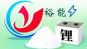 持续“失血”也要布局全球化：磷酸盐正极材料全球销量六连冠企业拟赴港上市