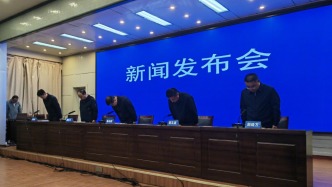 直播丨山西沁源煤矿瓦斯爆炸事故新闻发布会：已致82人遇难，2人失联