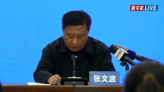 山西留神峪煤礦瓦斯爆炸事故發(fā)布會：事故現場有毒有害氣體長時間超限，存在發(fā)生次生災害風險