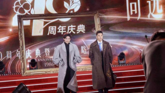 “毛巾家族”，被流量反噬