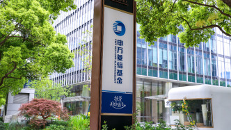 12天“光速”切換東家！邱春楊履新申萬(wàn)菱信基金總經(jīng)理，需直面凈利連降三年挑戰(zhàn)