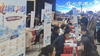 焦點(diǎn)訪談丨政企聚力搭平臺(tái) 各地精準(zhǔn)施策幫畢業(yè)生邁好職場(chǎng)第一步