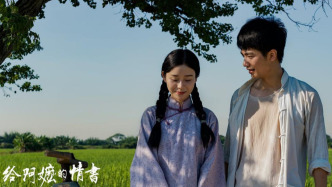 馬上評(píng)｜《給阿嬤的情書(shū)》破十億，好口碑來(lái)自口口相傳