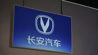 長(zhǎng)安汽車內(nèi)幕交易案：與華為合作前雙方員工精準(zhǔn)買(mǎi)入，獲利400余萬(wàn)被罰1669萬(wàn)