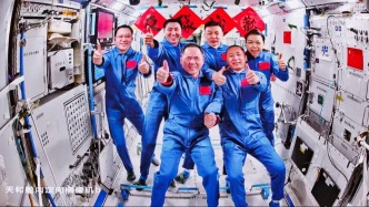 神舟二十三號(hào)航天員乘組順利進(jìn)駐“天宮”，中國(guó)航天員完成第8次“太空會(huì)師”