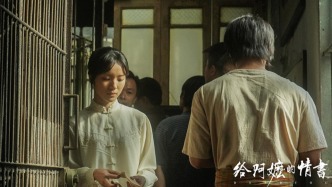中青報(bào)聚焦：一部小眾方言電影如何破圈？導(dǎo)演分享10年創(chuàng)作心路
