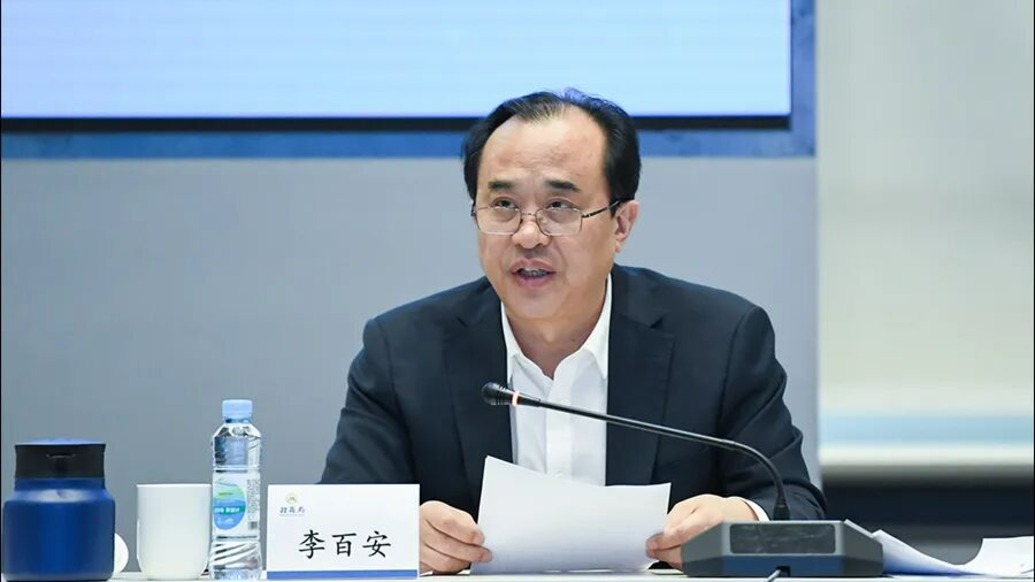 招商局集團：堅決擁護黨中央對李百安開除黨籍處分的決定