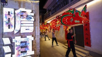 体彩公益金走进瞻淇村：老宅活了，鱼灯亮了，村子热闹了
