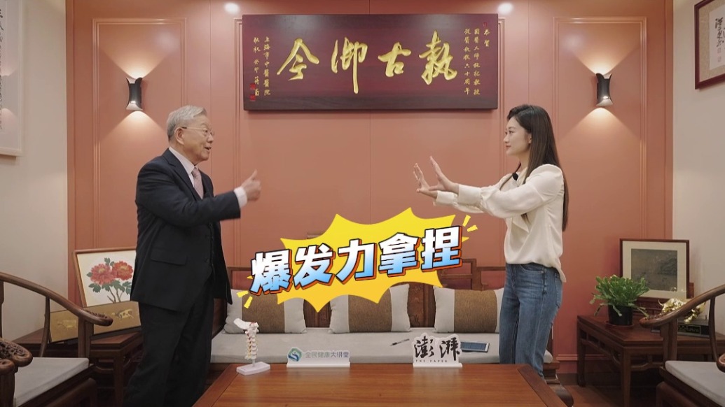 施氏十二字养生功，帮你缓解身体不适