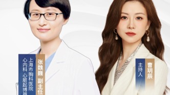 专家门诊在线 | 不止伤肺，吸烟正在悄悄“偷走”您的心脏健康