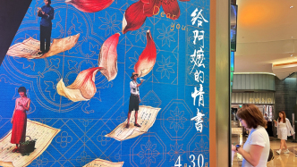 言短意長｜《給阿嬤的情書》火爆背后，是潮汕文化的“靜水流深”
