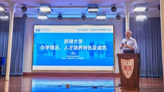 西湖大学今年继续面向上海招生，计划通过普通高考招收10人