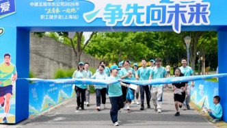 正青春，一起跑！中建五局华东公司十三城联动健步走活力开赛