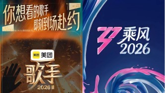 开麦丨《歌手》撞《浪姐》：“栀子花大战菠萝蜜”，谁赢了？