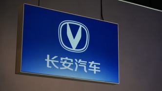 收購(gòu)江鈴控股股權(quán)案獲批，長(zhǎng)安汽車持股比例將增至50%