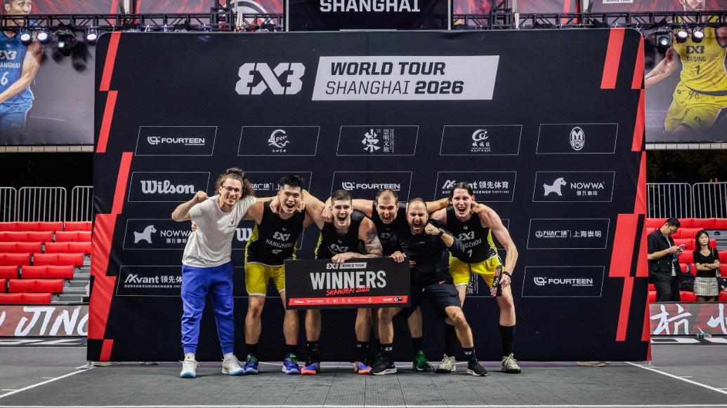 FIBA 3x3上海大师赛落幕，中国球队收获一金一铜
