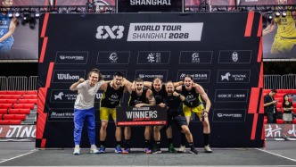 FIBA 3x3上海大师赛落幕，中国球队收获一金一铜