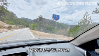 博主称“硬刚”稻城亚丁景区不合理收费自驾进入，景区：工作失误，仅此一例