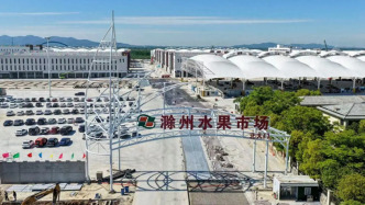 嘉興市監(jiān)局：已約談發(fā)文禁商戶赴滁州營業(yè)的海廣興公司，并督促整改