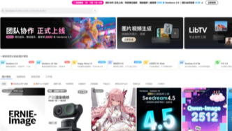 一个月合作300家短剧公司，LibTV到底帮他们解决了什么问题？