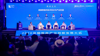 產(chǎn)業(yè)集聚區(qū)成立一年落地34家企業(yè)，類腦智能正處于行業(yè)爆發(fā)前夜