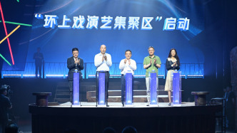 近一年全区演出近3万场，上海静安启动“环上戏演艺集聚区”建设
