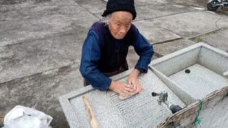 110岁仍然生活自理的奶奶，她的长寿秘诀是啥？就简单的7条
