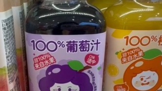 NFC果汁配料表“水”排第一？央媒曝光果汁標簽亂象