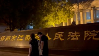 妻子起诉68岁丈夫向90后女子转账近4800万，该案将择日宣判