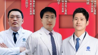 专家门诊在线 | 膝痛那些事