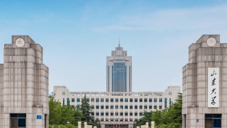 黃發(fā)有、劉兆軍已任山東大學(xué)副校長