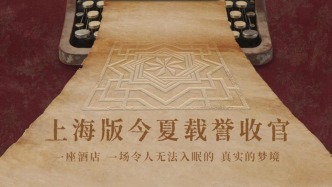 《不眠之夜》演出十年将正式收官，沉浸式《剧院魅影》接棒
