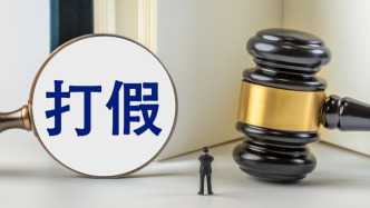 “中國(guó)微電影第一權(quán)威發(fā)布平臺(tái)”被打假